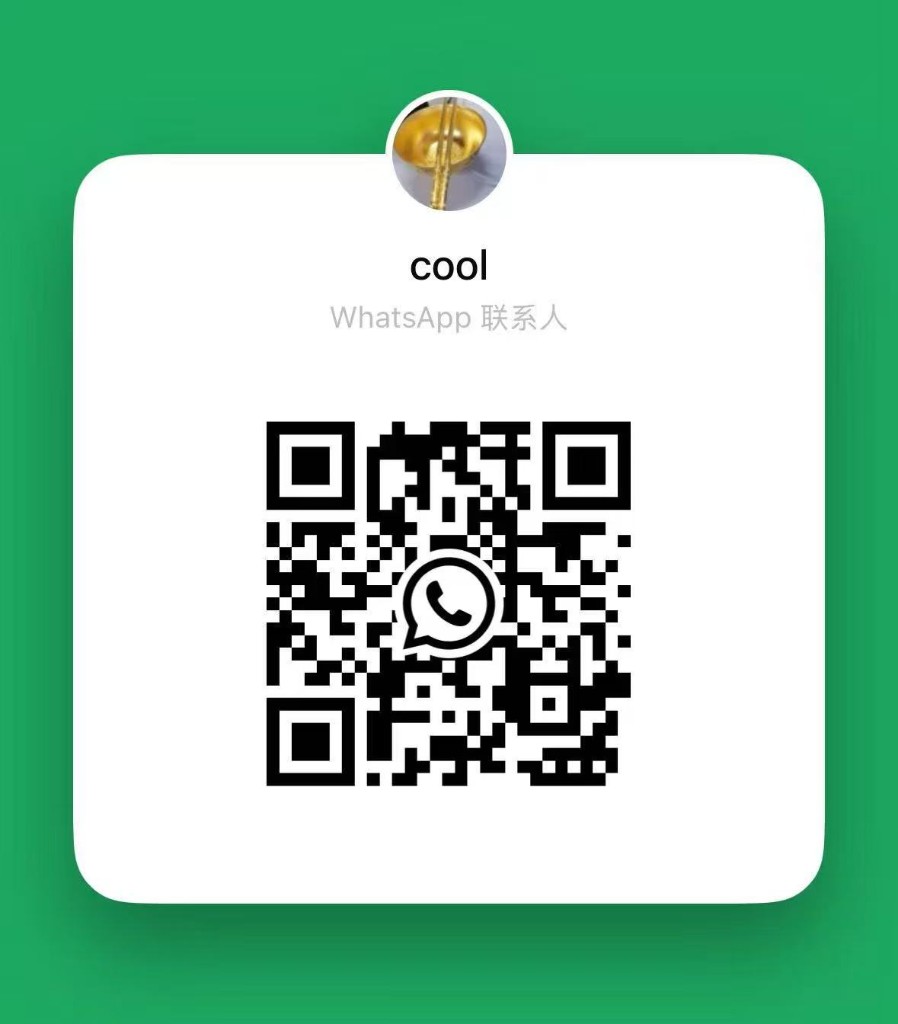 cool WhatsApp QR code